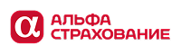 АльфаСтрахование